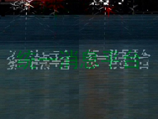 统一消息平台