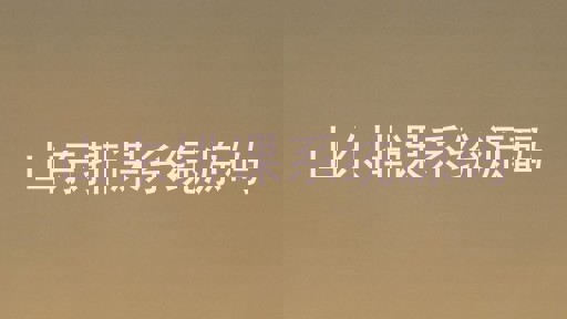 山东排课系统源码