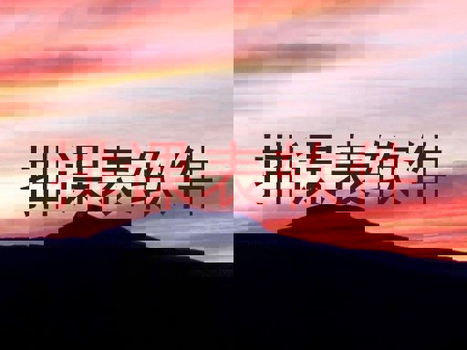 排课表软件