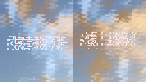 内蒙古排课软件