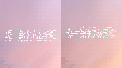 统一身份认证系统