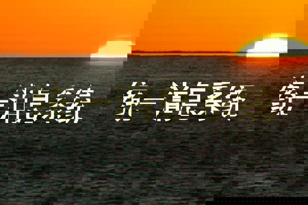 统一消息系统