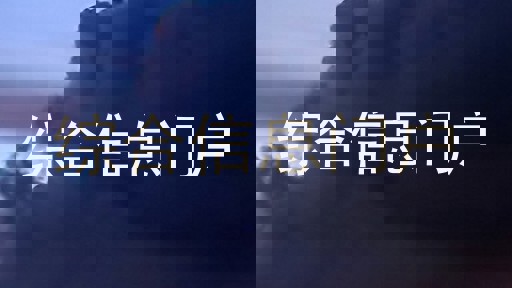 综合信息门户