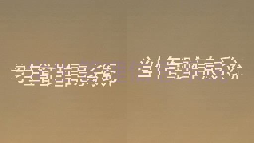 学生管理信息系统