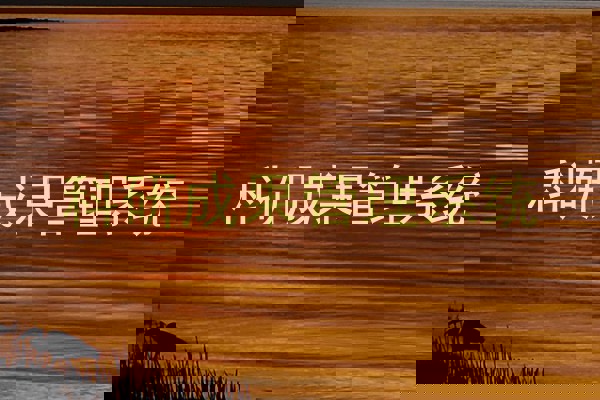 科研成果管理系统