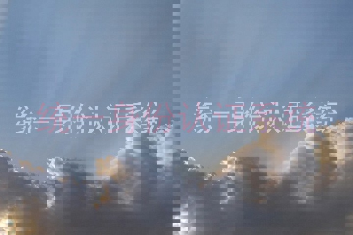 统一身份认证系统