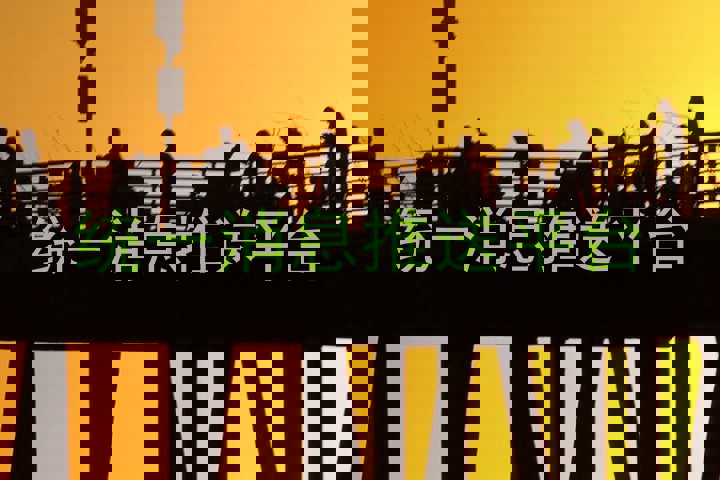 统一消息推送平台