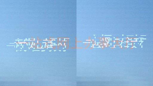一站式网上办事大厅