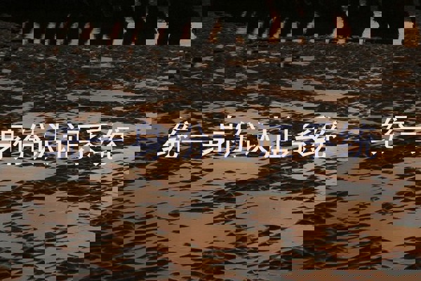 统一身份认证系统