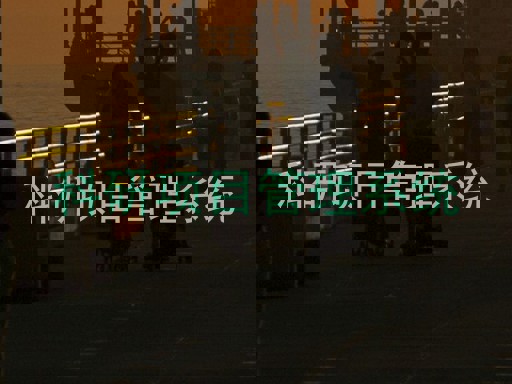 科研项目管理系统