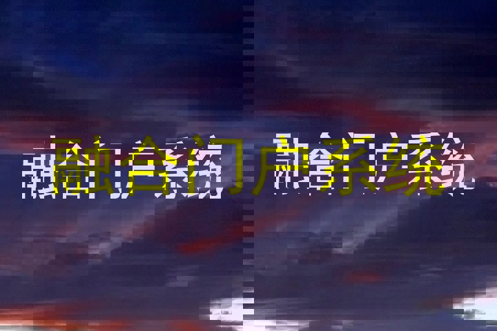 融合门户系统