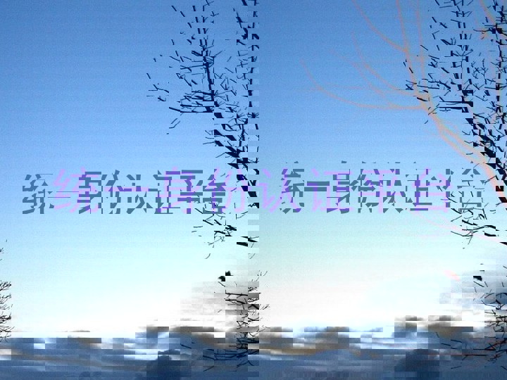 统一身份认证平台