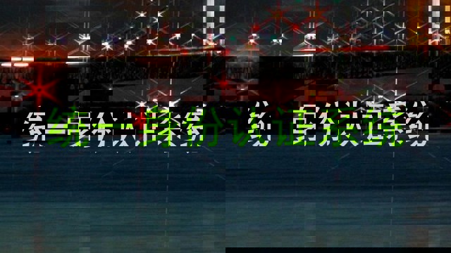 统一身份认证系统