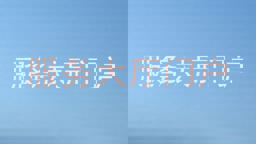 服务大厅门户