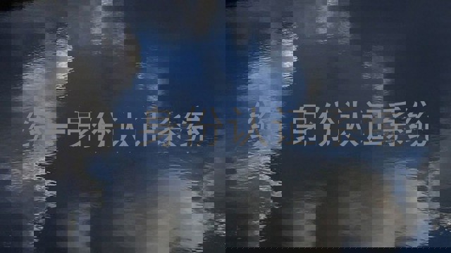 统一身份认证系统