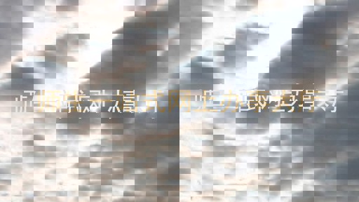 师生一站式网上办事大厅
