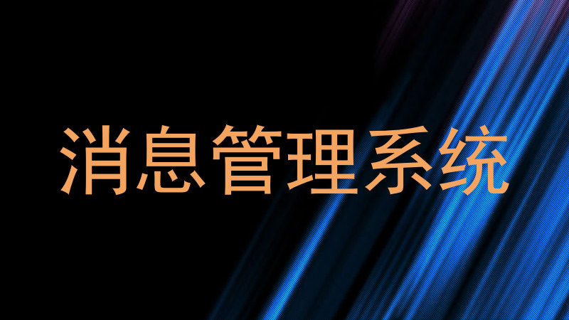 代码示例