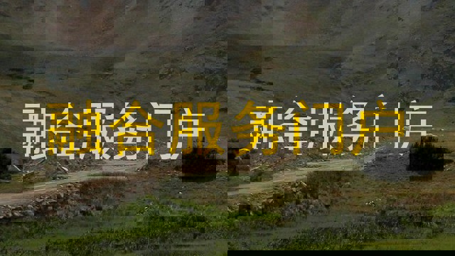 融合服务门户