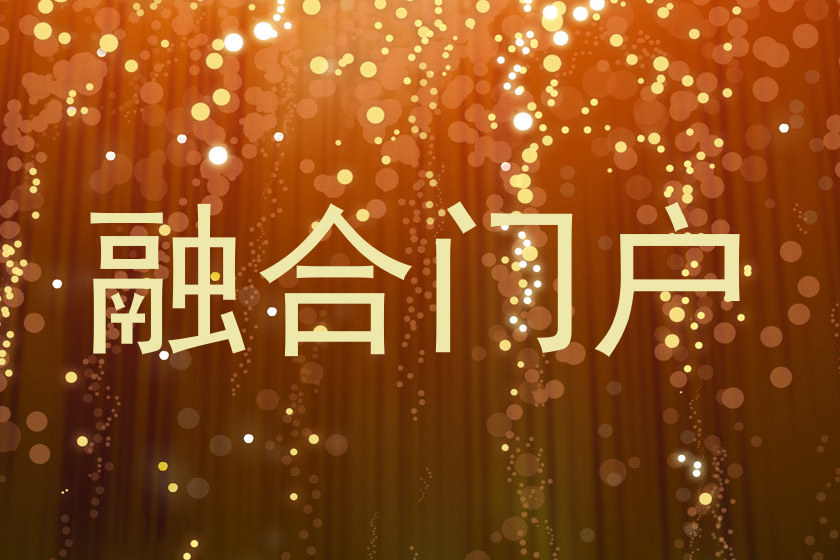 后端系统