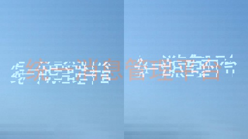 统一消息管理平台