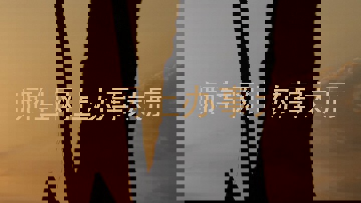 师生网上办事大厅