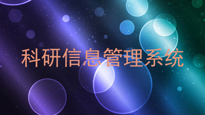 廊坊