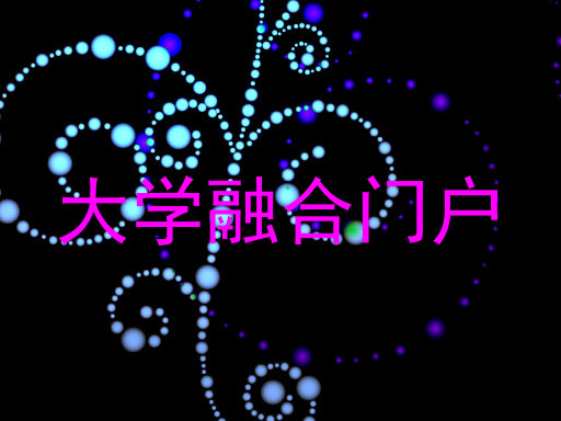  数字化转型