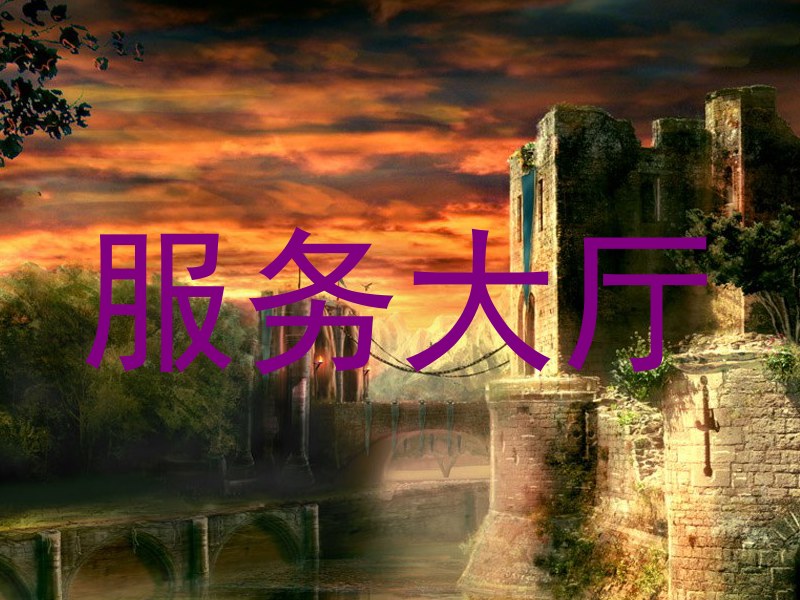  呼和浩特