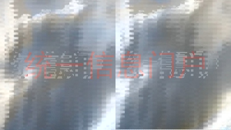 统一信息门户