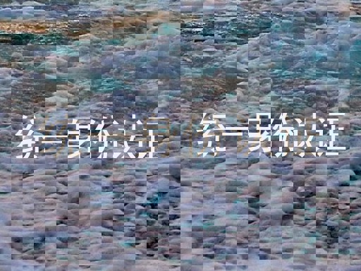 统一身份认证