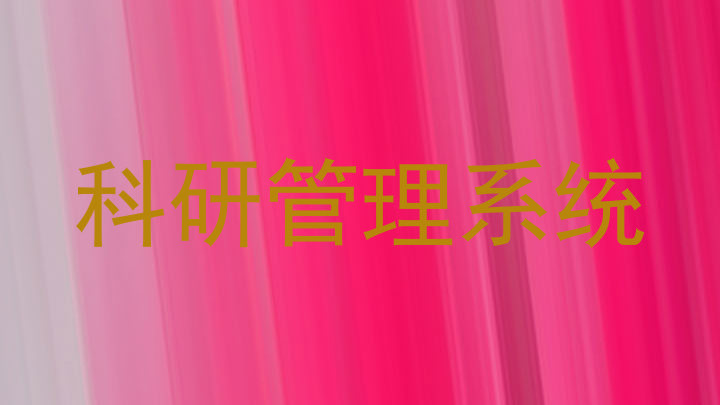 手册