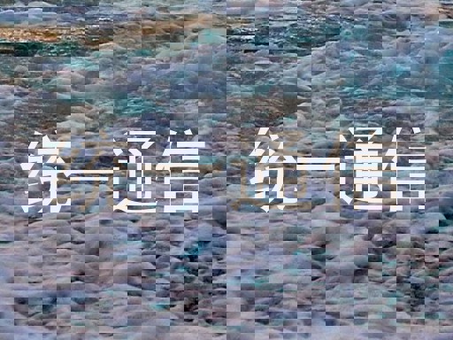 统一通信