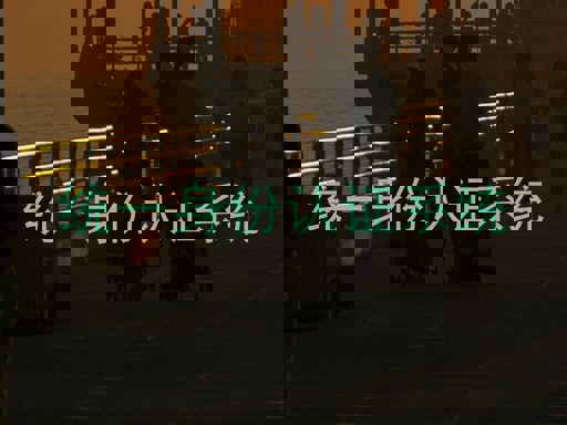 统一身份认证系统