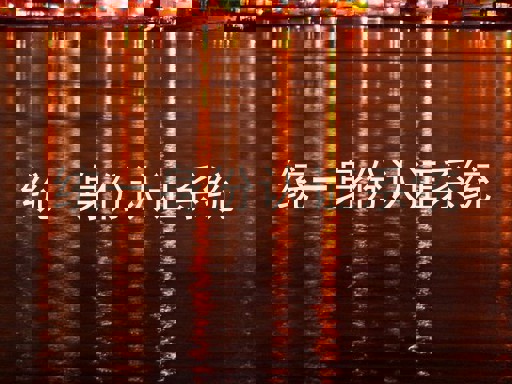 统一身份认证系统