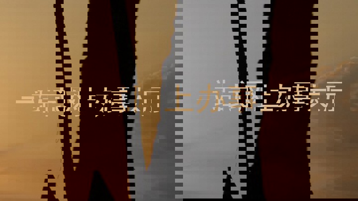 一站式网上办事大厅