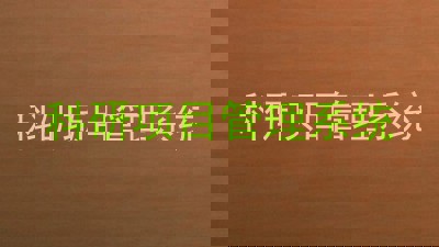 科研项目管理系统