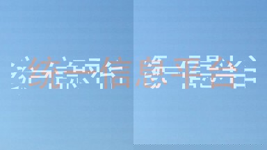 统一信息平台