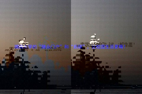 湖南大学的“融合门户”和“后端”，让校园生活更嗨！