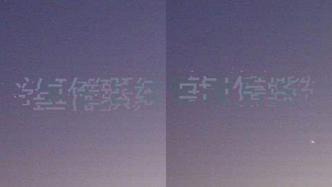 学生工作管理系统