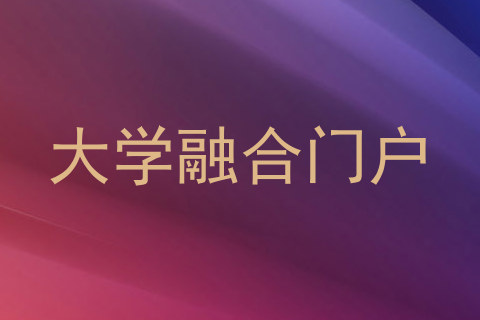 芜湖