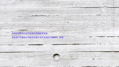 高校排课管理系统优化教学资源配置效率
高校教学资源的合理配置是提升教学质量的关键环节。随着