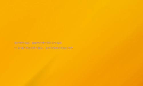 科研管理系统:破解高校科研管理效率瓶颈
## 以科研管理系统为核心,重构高校科研管理新范式