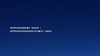 科研管理系统选型如何避免“花冤枉钱”?
科研管理系统是高校信息化建设中的关键环节,其选型直