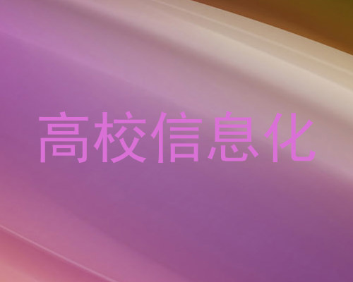数据管理