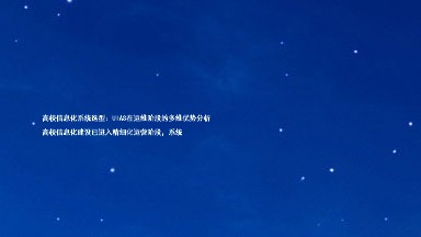 高校信息化系统选型:UIAS在运维阶段的多维优势分析
高校信息化建设已进入精细化运营阶段,系统