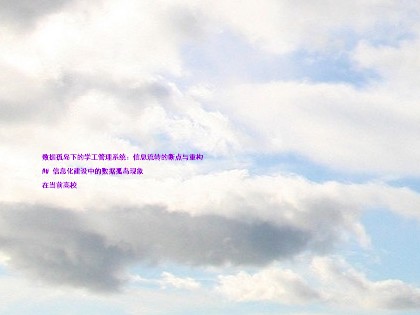 数据孤岛下的学工管理系统:信息流转的断点与重构
## 信息化建设中的数据孤岛现象
在当前高校