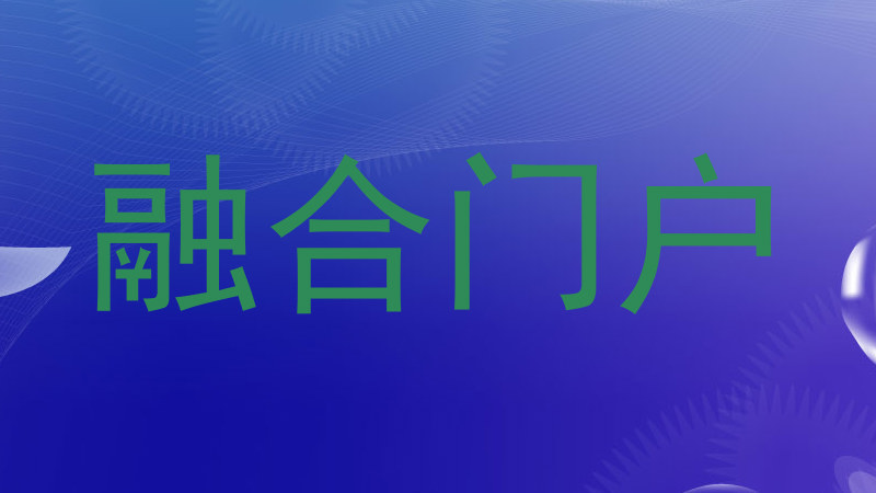 前端开发