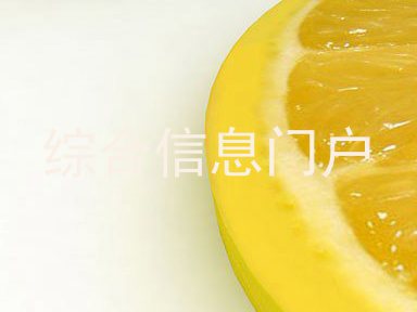 综合信息门户