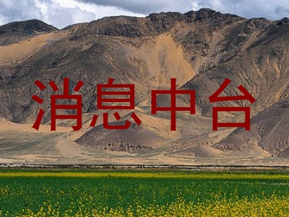 消息中台