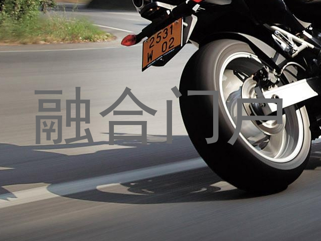 融合门户